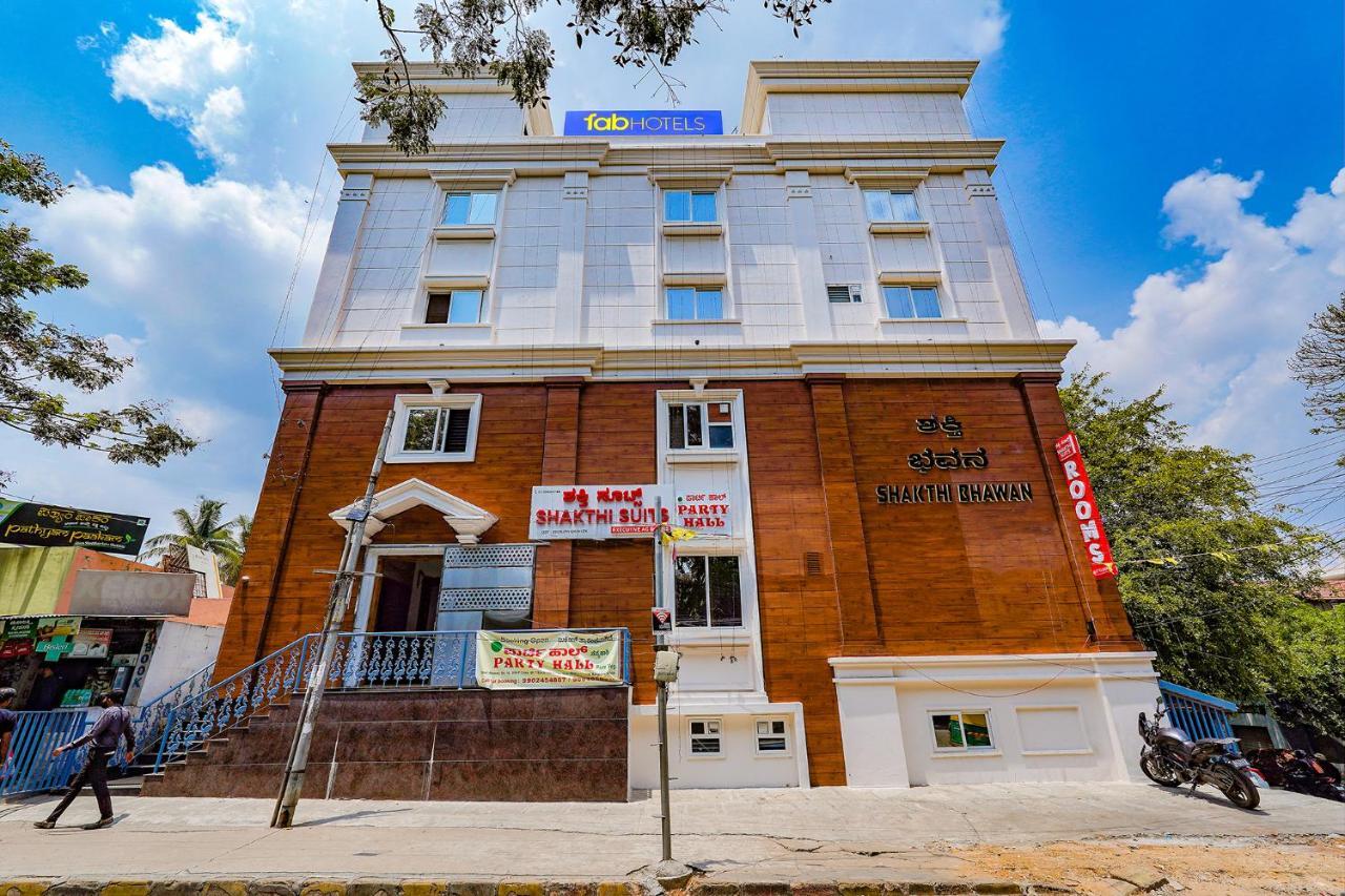 Fabhotel Shakthi Suites - Nr Jayadeva Hospital Bangalore Dış mekan fotoğraf
